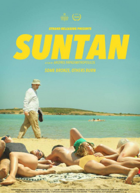 四十度晒Suntan