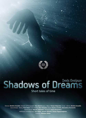 梦的影子Shadows of Dreams