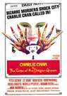龙之后Charlie Chan and the Curse of the Dragon Queen