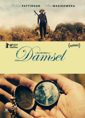 落难女子Damsel
