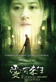 爱有来生Eternal Beloved