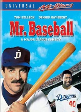 棒球先生Mr. Baseball