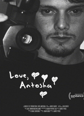 爱你，安东Love, Antosha