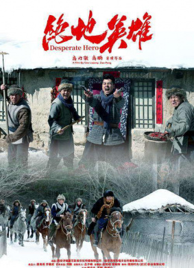 绝地英雄