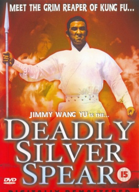 血连环Silver Hermit from Shaolin Temple