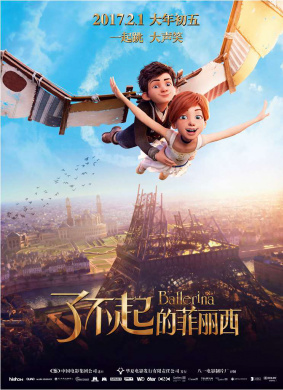 了不起的菲丽西Ballerina