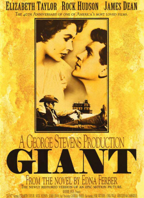 巨人传Giant