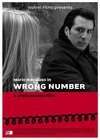 擦身而过Wrong Number