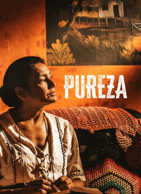 普雷萨Pureza