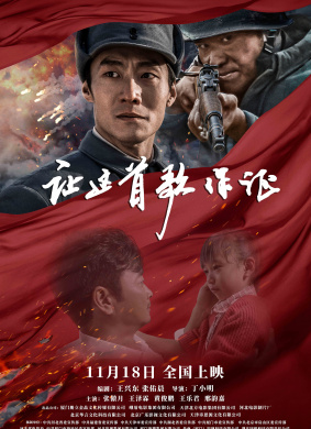 让这首歌作证Our Song