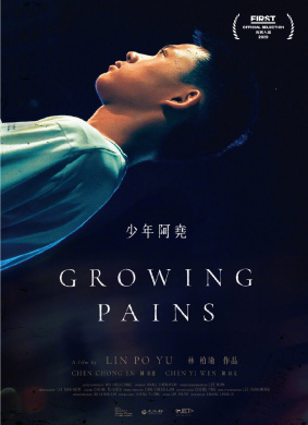 少年阿尧少年阿尧