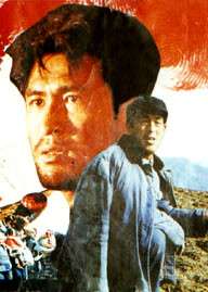 走出地平线Zou chu di ping xian