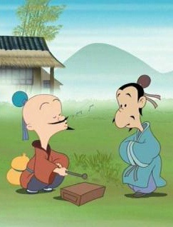 古书新说Gu Shu Xin Shuo