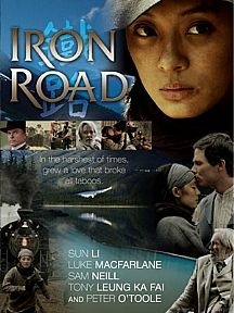 金山Iron Road