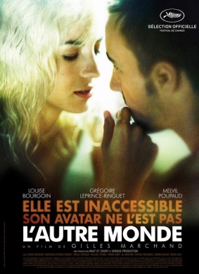 另一个世界L'autre monde